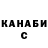 ТГК жижа SUPEP _STALKER