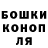 Канабис гибрид Poncho Red