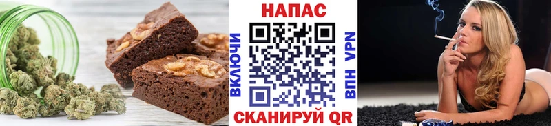 Еда ТГК конопля  Касимов 