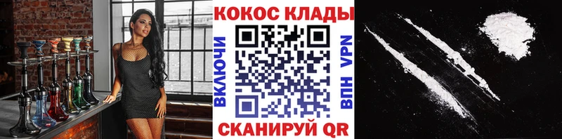 закладка  Касимов  Кокаин Перу 