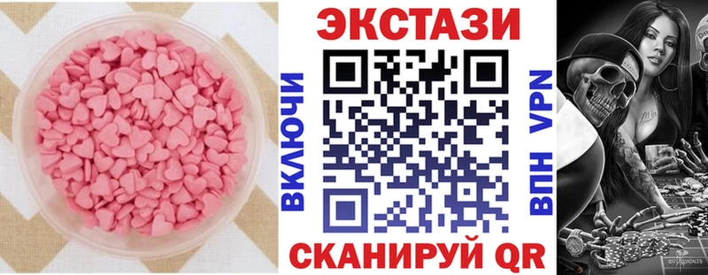 Ecstasy диски Касимов