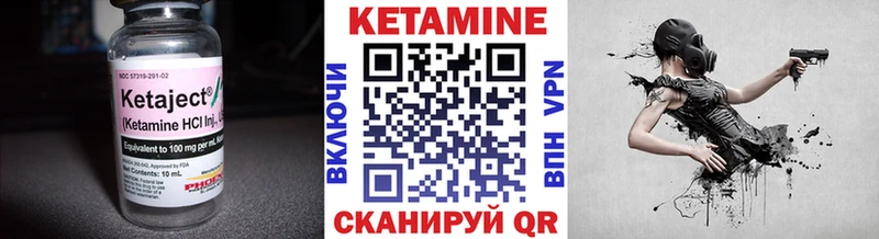 Кетамин VHQ  MEGA онион  Касимов 
