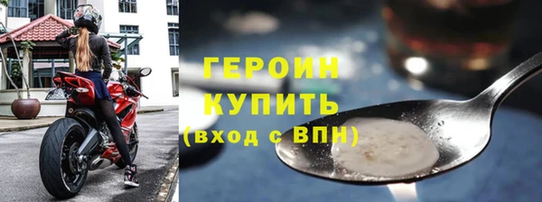 амф Белокуриха
