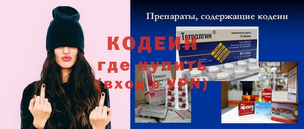 бутират Беломорск