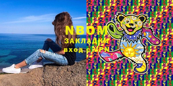 эйфоретик Балахна