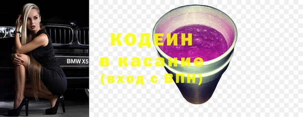 эйфоретик Балахна