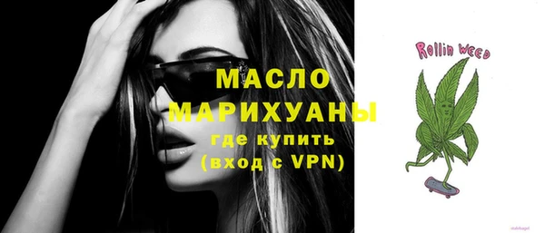 бутират Беломорск