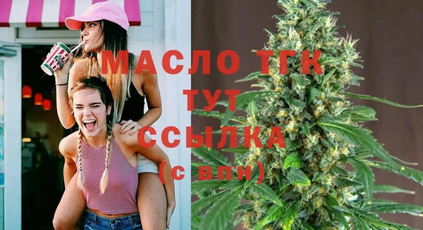эйфоретик Балахна