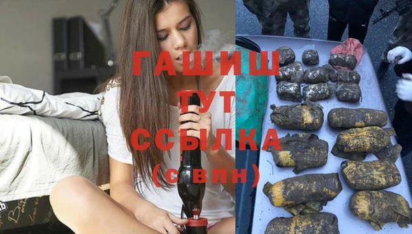 эйфоретик Балахна