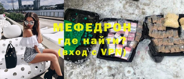 бутират Беломорск