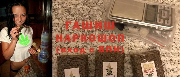 амф Белокуриха
