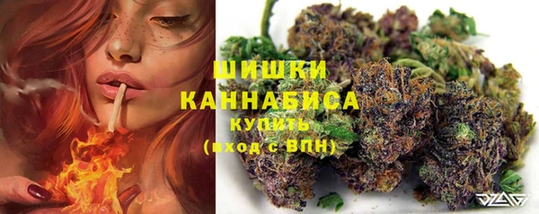 бутират Беломорск
