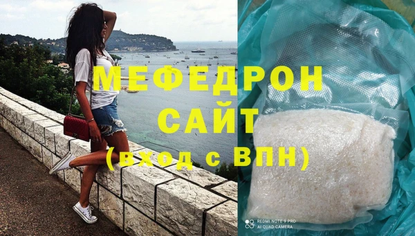 бутират Беломорск