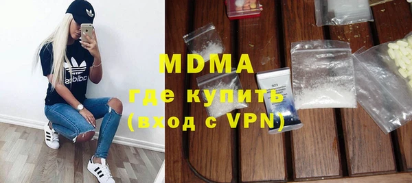 эйфоретик Балахна