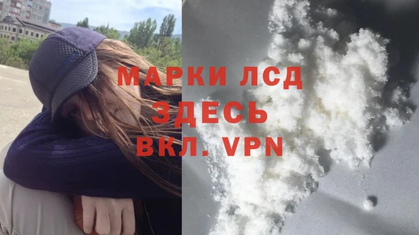 молекула духа Армянск