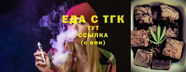 скорость Балабаново