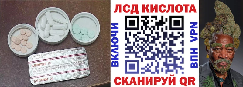 Лсд 25 экстази ecstasy  Касимов 