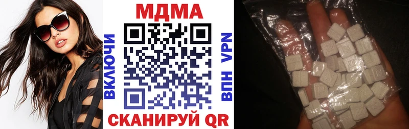 МДМА кристаллы  mega онион  Касимов 