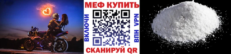 МЕФ мука блэк спрут как зайти Касимов