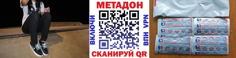 ссылка на мегу как зайти  Касимов  Метадон белоснежный  купить наркотик 