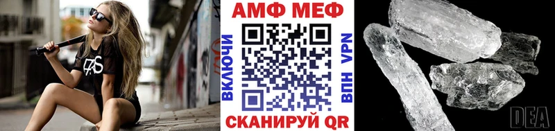 Первитин кристалл  где можно купить наркотик  Касимов 