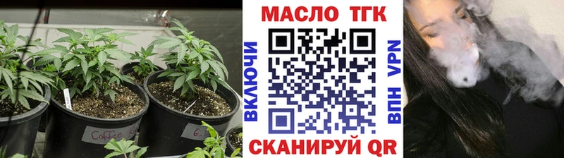 наркошоп  Касимов  ТГК Wax 